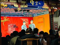 -德云社(三里屯店)