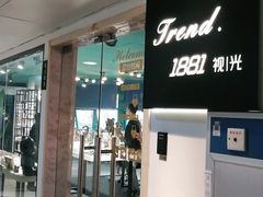 -Trend1881视光·蔡司视觉(领展广场店)