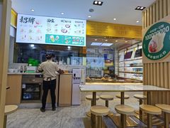-袁记云饺(西安路店)