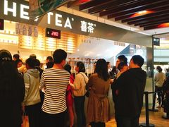 -喜茶(上海正大广场店)