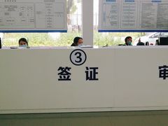 -上海第119机动车安全检测站