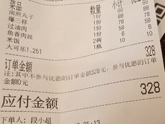 -泰丰楼(前门西大街店)