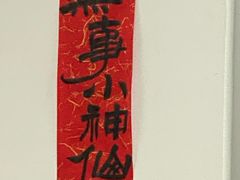 -群艺芳华明德翰墨