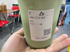 -去茶山(重庆万象城店)