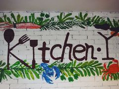 -Kitchen·Y洋厨房西餐厅(王府壹号店)