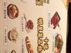 -冰川冷面·延边菜·炭烤串(观前店)