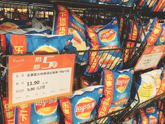 -永辉超市(鲁谷店)