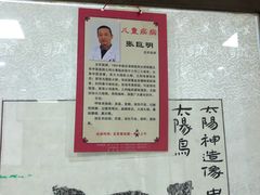 -博爱堂(开阳路店)