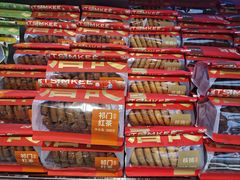 -詹记桃酥(百盛店)