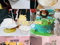 -幸福里DIY蛋糕烘焙·团建·拼豆豆(普陀店)