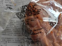 -静安面包房(万航渡路店)