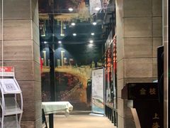 -金枝玉叶上海人家食府(三里河店)