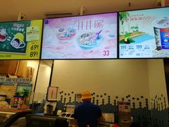 -DQ·蛋糕·冰淇淋(苏州中心店)