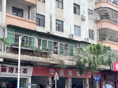 -东盛美食(东城南路店)