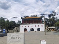 -普陀宗乘之庙(小布达拉宫)