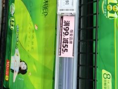 -物美超市(通州华业玫瑰店)