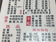 -华威达牛庄(黄埔大道西店)