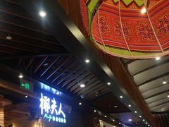 -椰夫人·养生椰子鸡(金沙洲永旺店)