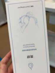 -武汉五洲整形外科医院