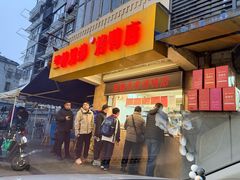 -竺桥兄弟烤鸭馆(竺桥店)