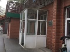 -中关村茶点