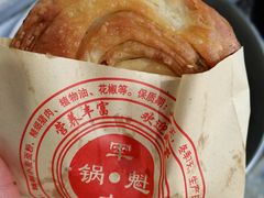 -甘记肥肠粉(马鞍北路店)