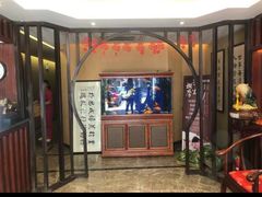 -知足堂养生会所(碑亭巷店)
