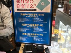 -卡滋贝诺动物奶油生日蛋糕(亚太潮尚店)