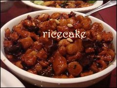 八宝年糕-新南华大酒店(长寿店)