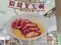-翠华餐厅(维璟印象城店)