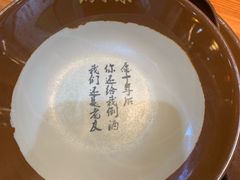 -锅来乐地锅鸡(安亭店)