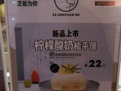 -狐狸和向日葵(北京路店)