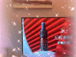 -皇族养心堂·净痘·修敏·御颜