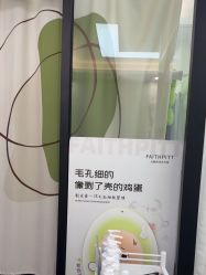 -凡碧诗毛孔清洁收细