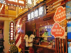 -桥东喜碧海鲜街(水东街店)