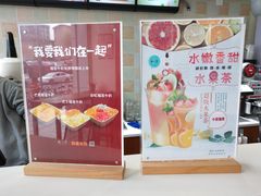 -杨小贤芒果绵绵冰(南门口店)
