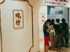 -烧柠·柠檬茶(大融城店)