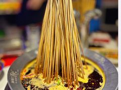 -钢管厂五区小郡肝串串香(奥克斯广场锦城万达店)
