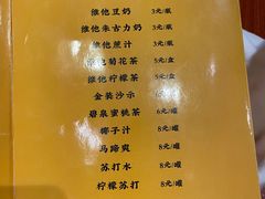 -撚手食堂·传统粤菜(珠江新城店)