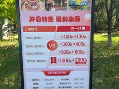 -大兴滨河森林公园