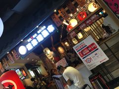 -沼津港渔市(宏伊国际广场店)