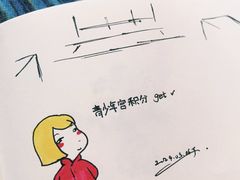 -长沙市青少年宫