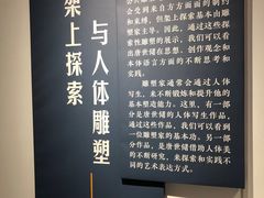 -上海油画雕塑院