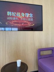 点击看大图 -广东韩妃整形外科医院