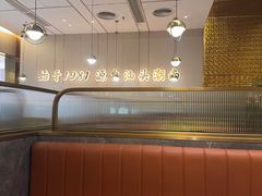 -潮汕大目牛肉火锅(皇岗旗舰店)