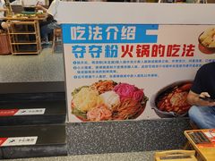 -黔二妞地摊火锅(龙华清湖店)