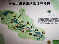 -平安峡漂流