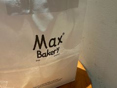 -Max Bakery 阿唛手作