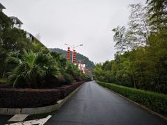-明月山天沐温泉度假村