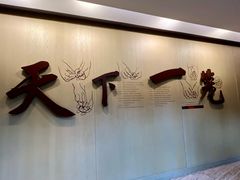 -南翔馒头店(豫园店)